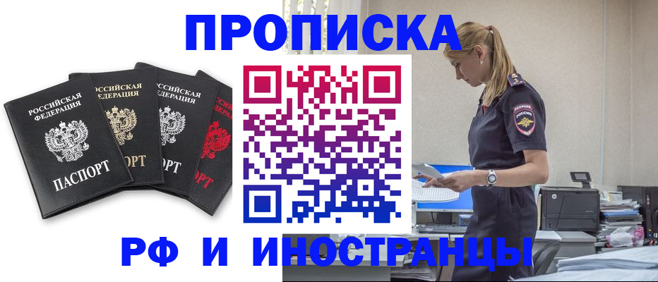 регистрация для школы в Бузулуке