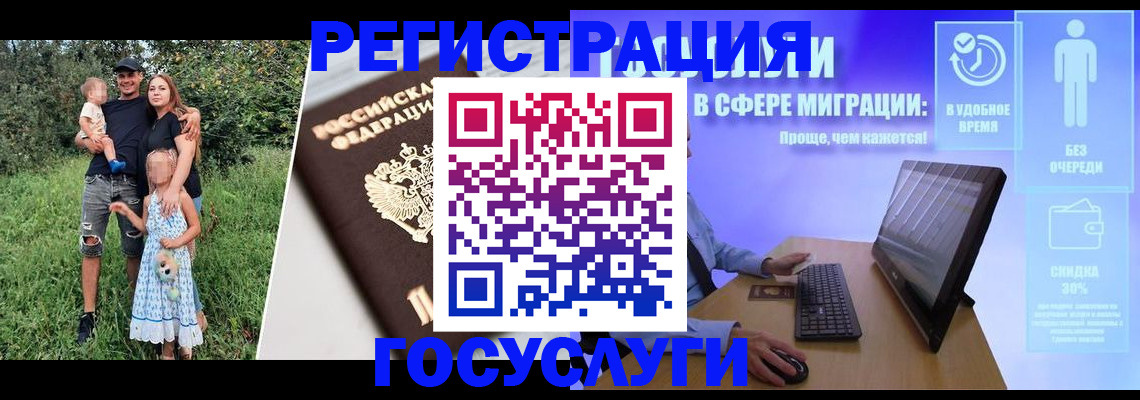 прописка паспорт в Бузулуке